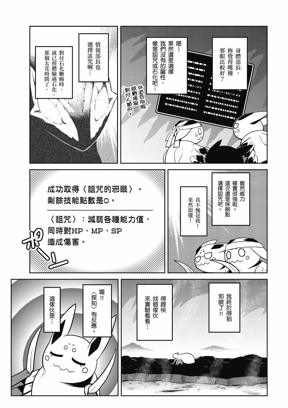 第 113 页