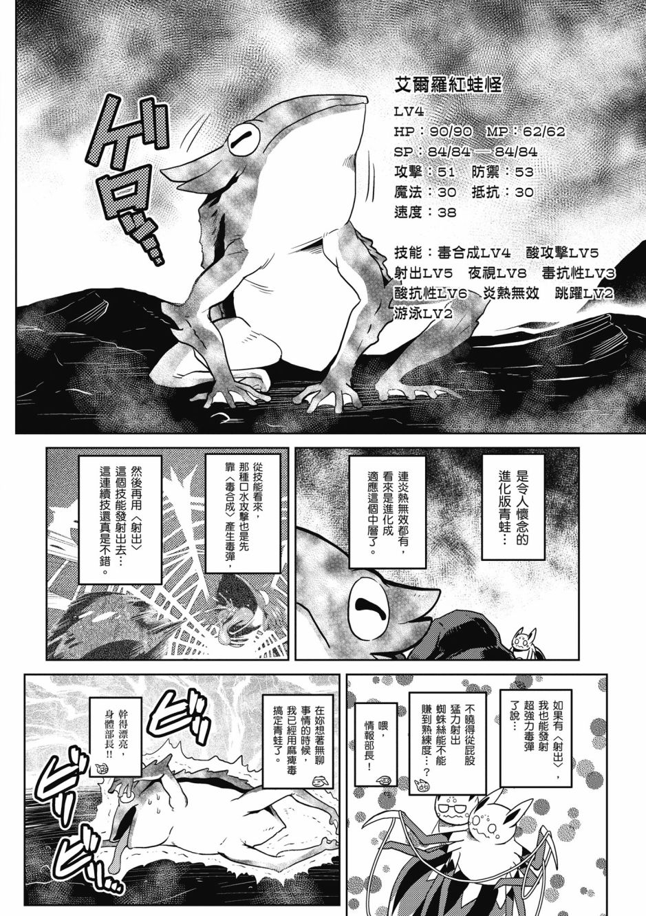 第 114 页