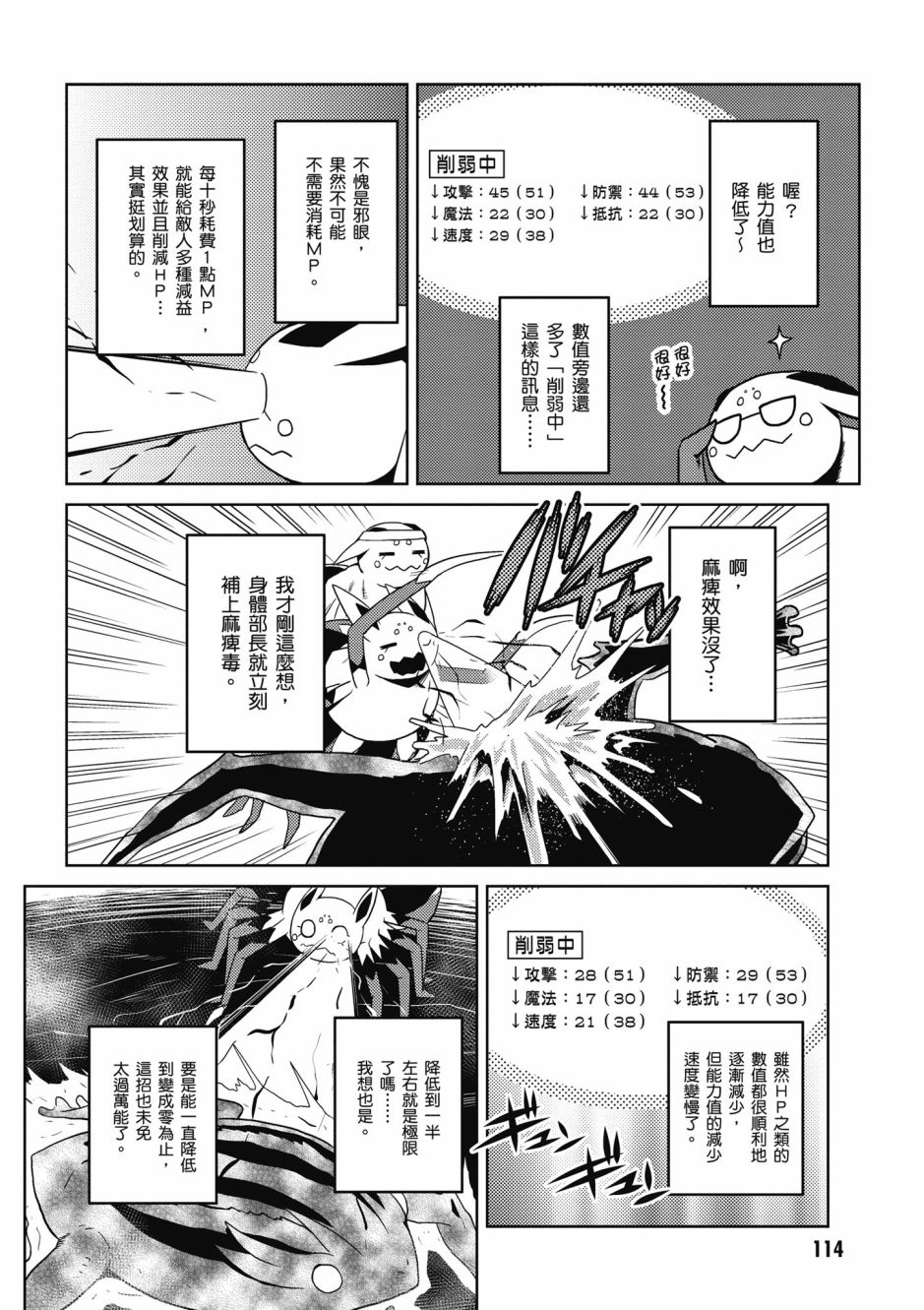 第 116 页