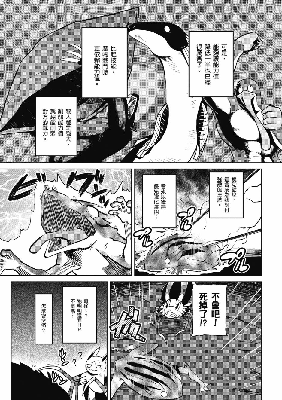 第 117 页