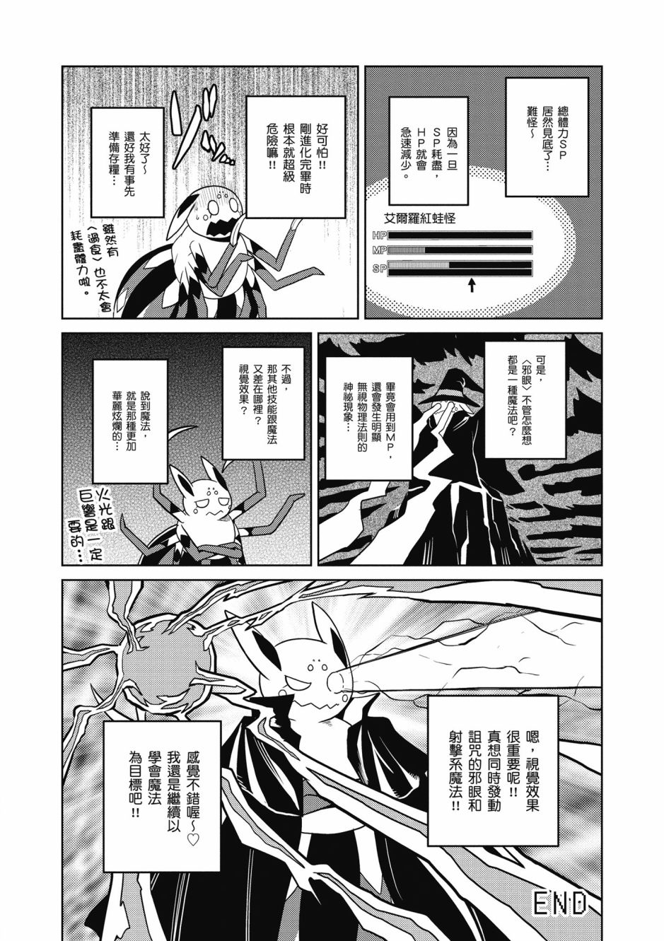 第 118 页