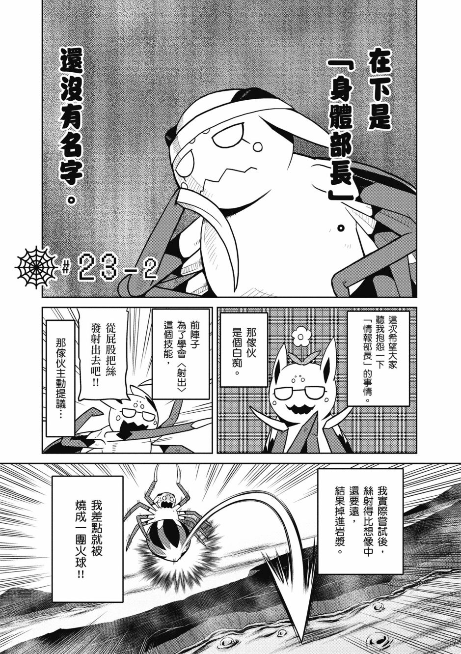 第 119 页