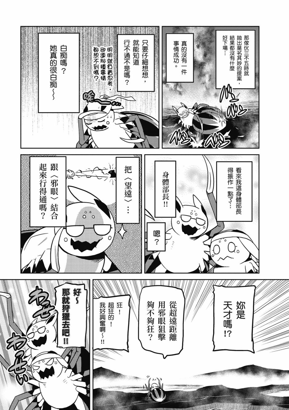 第 120 页