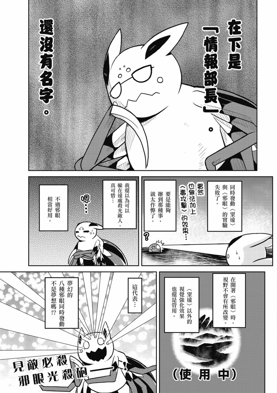 第 121 页