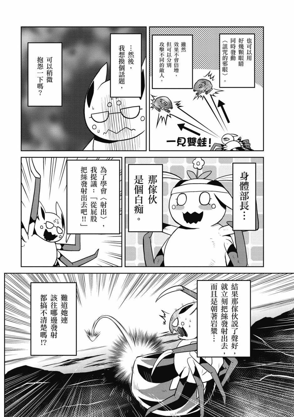 第 122 页