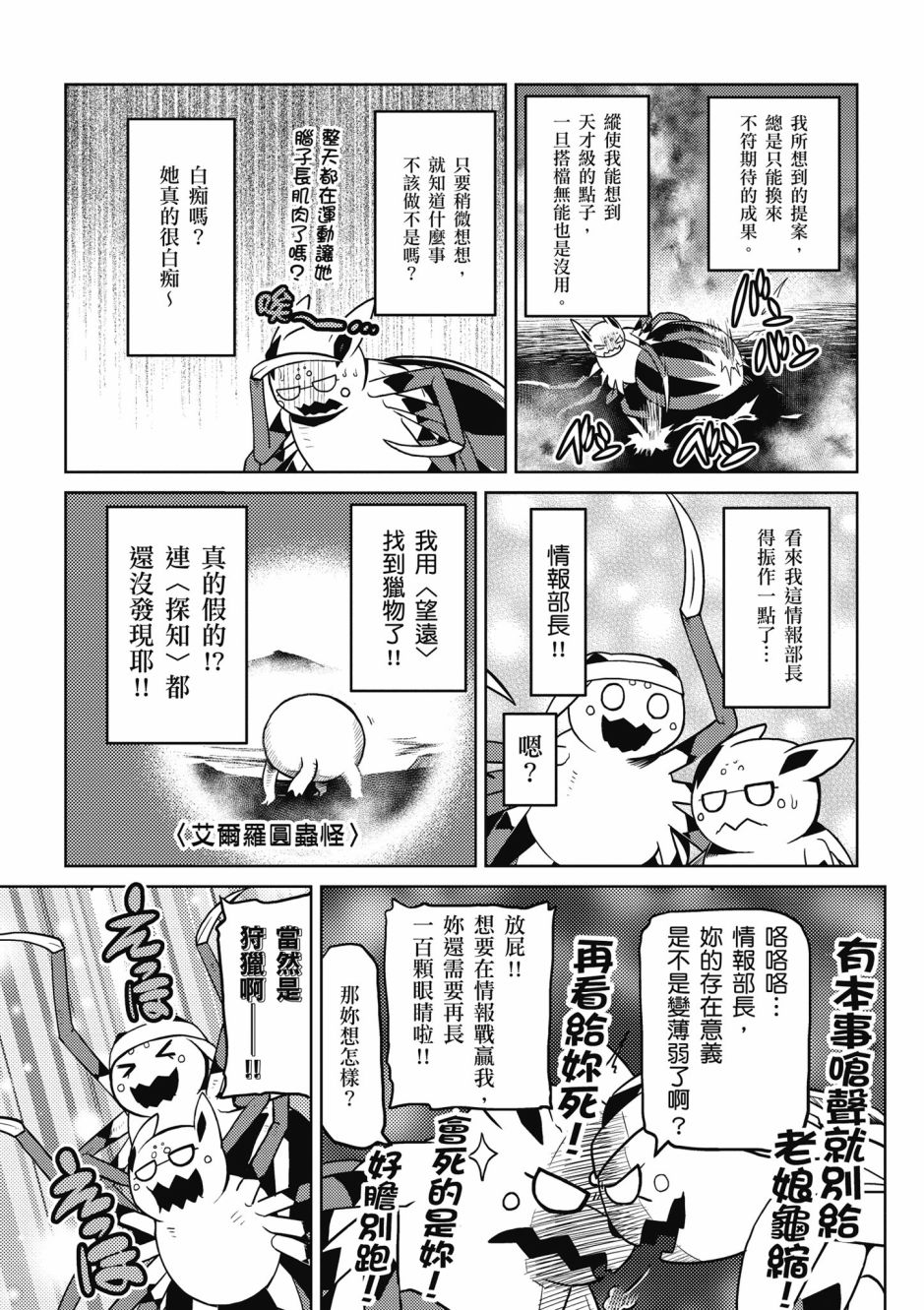 第 123 页