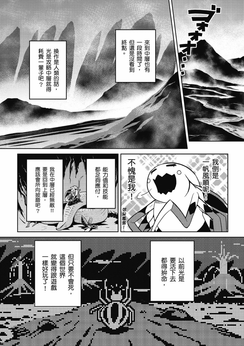 第 124 页