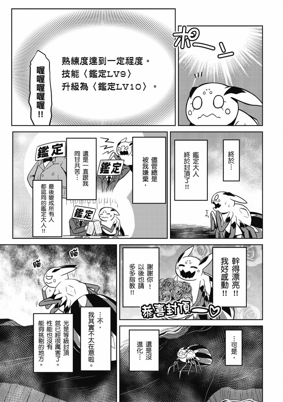 第 125 页
