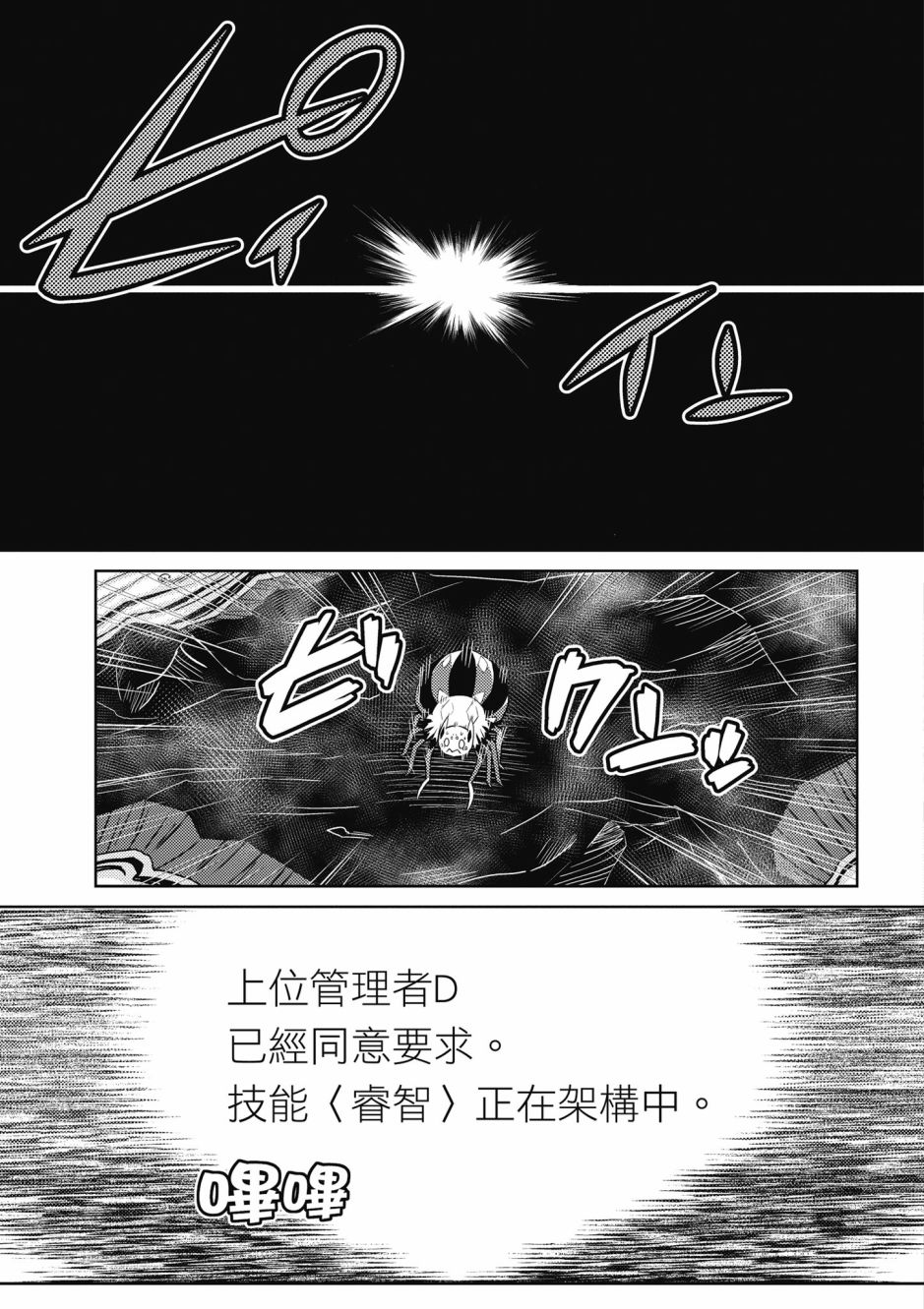 第 127 页