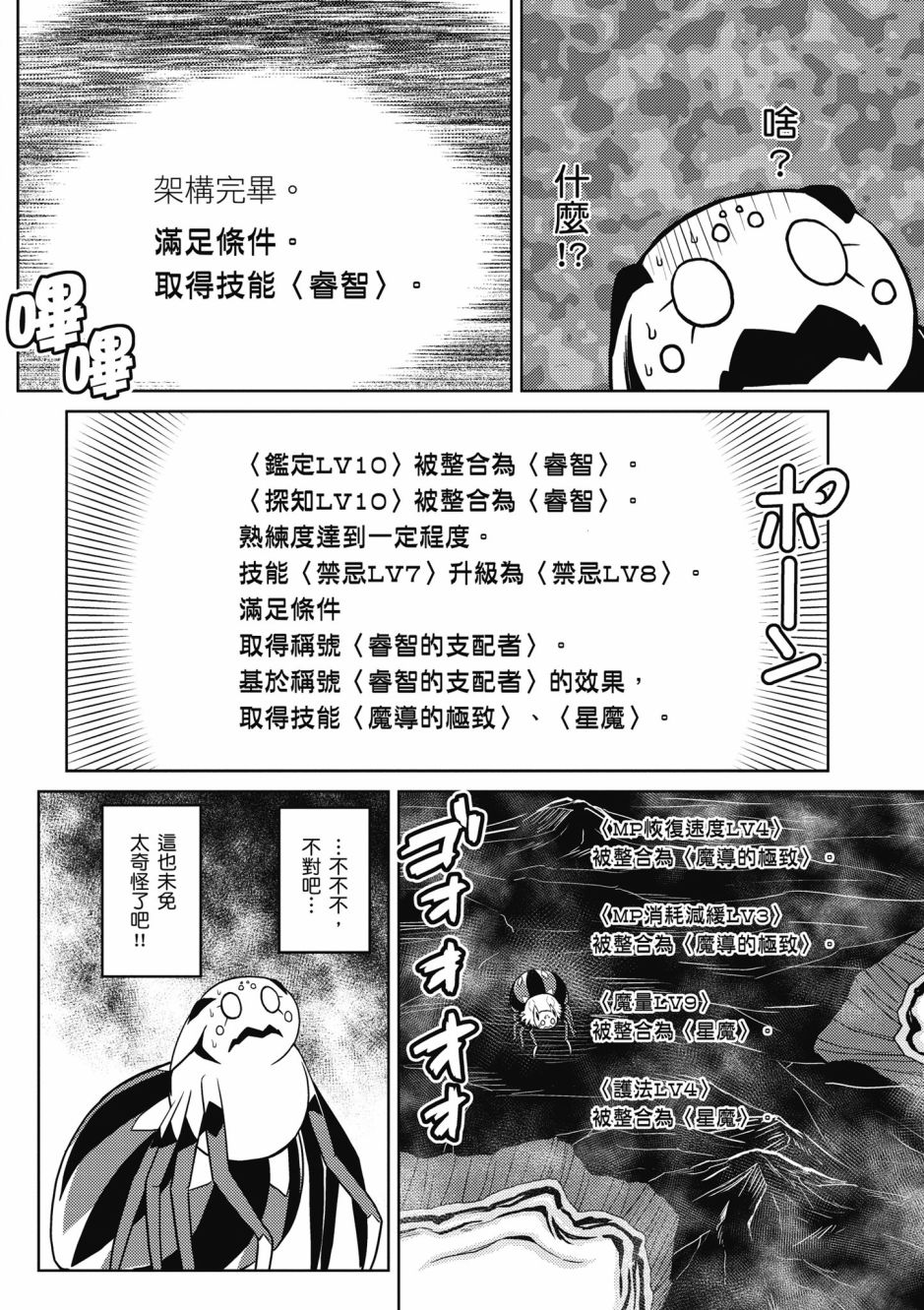 第 128 页
