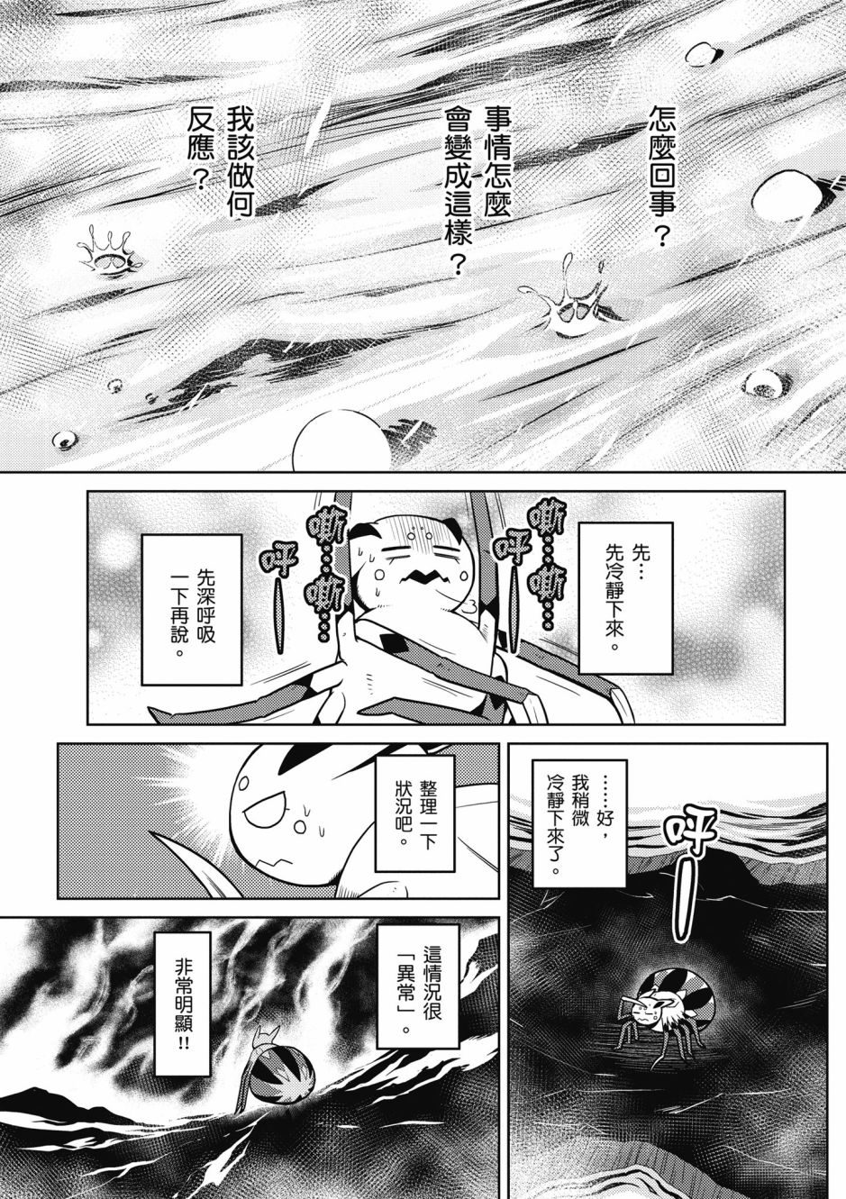 第 129 页