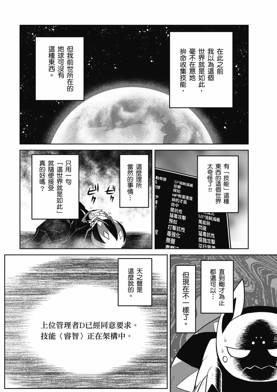 第 130 页