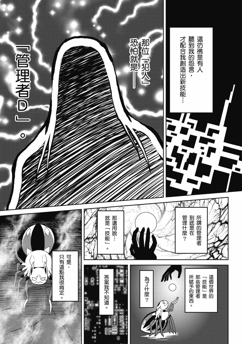 第 131 页