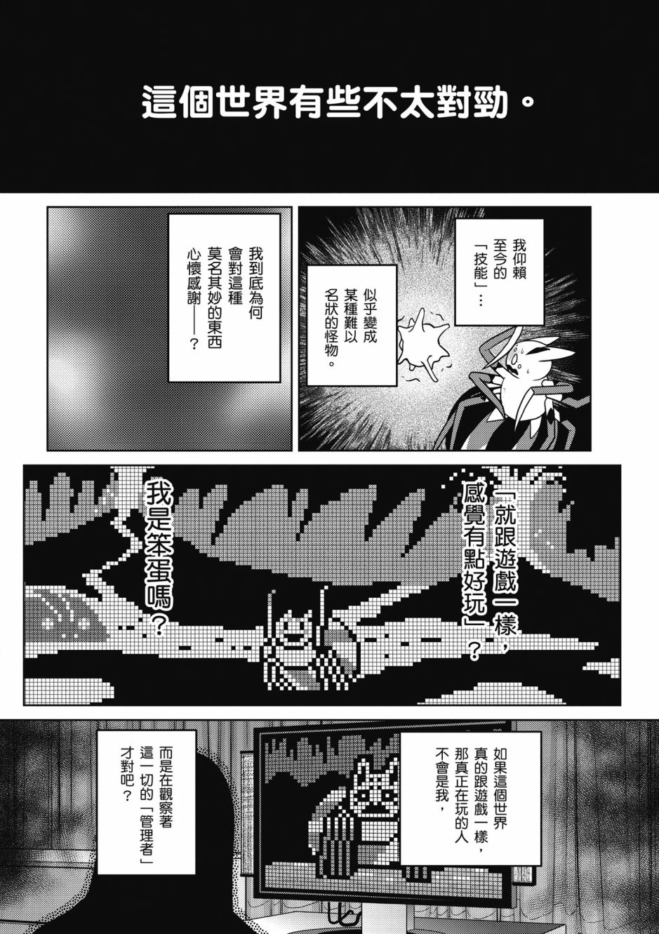 第 132 页
