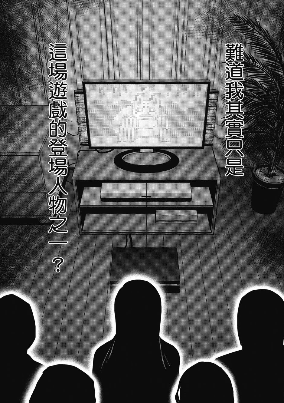 第 133 页
