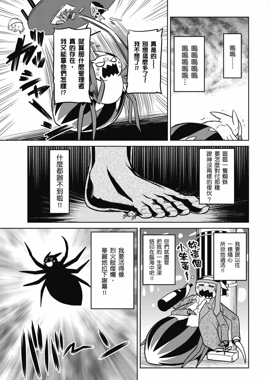 第 137 页