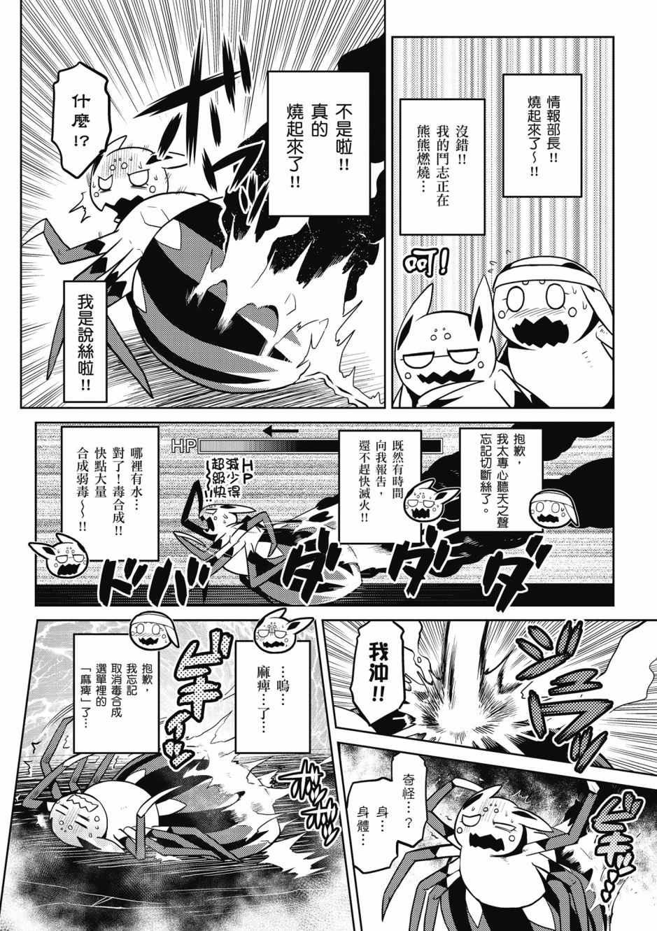 第 138 页