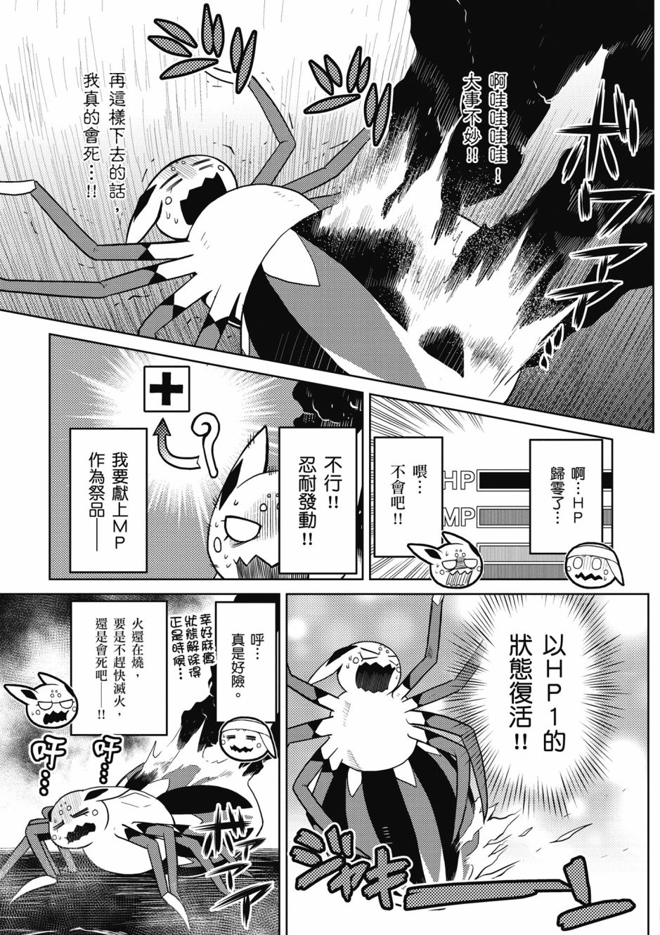 第 139 页