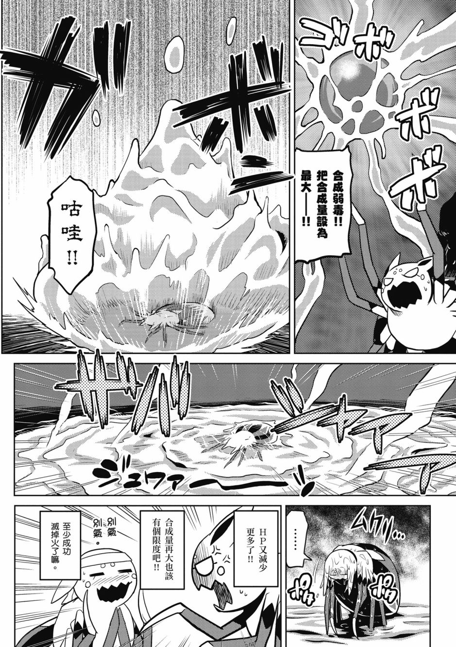 第 140 页