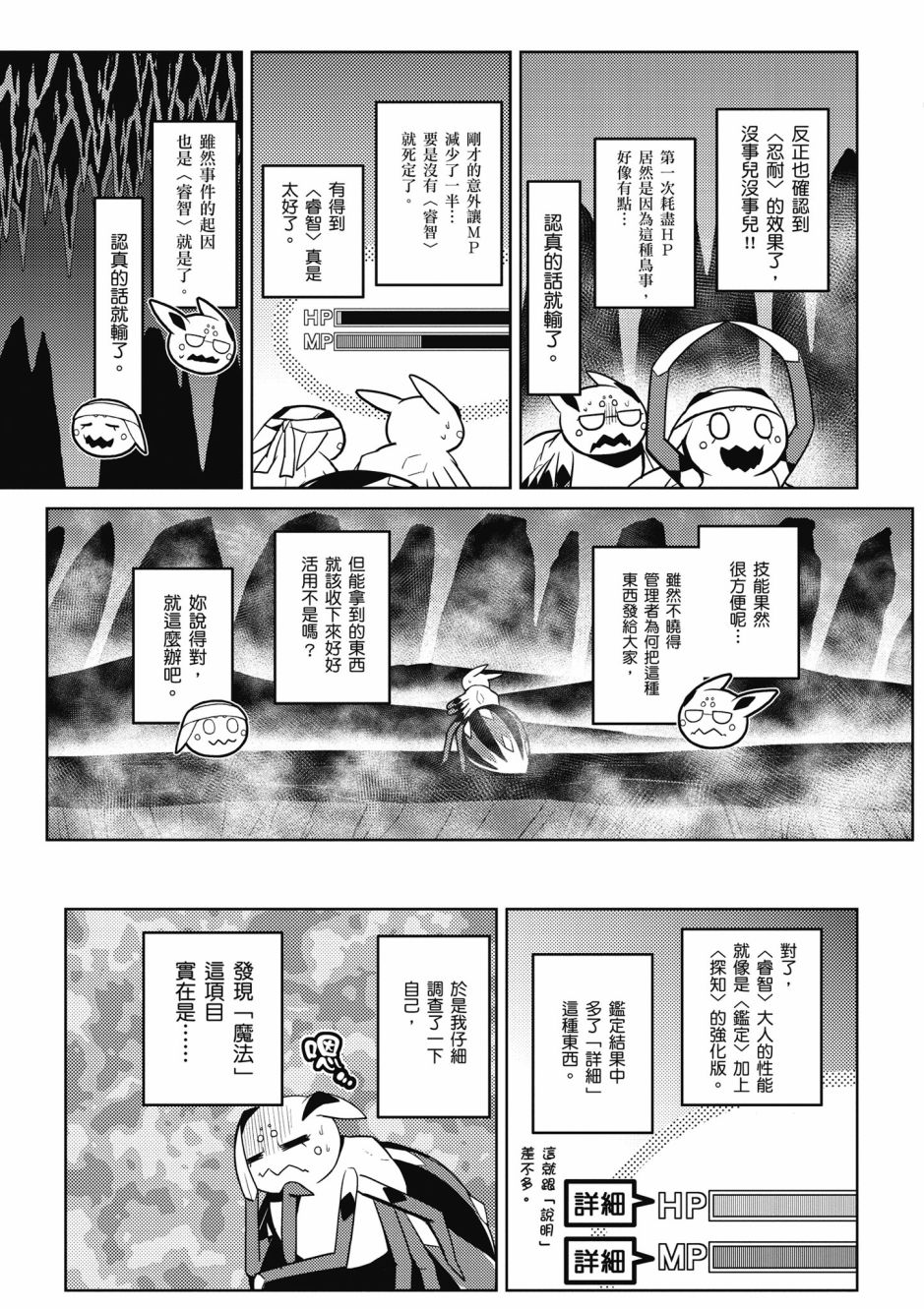 第 141 页