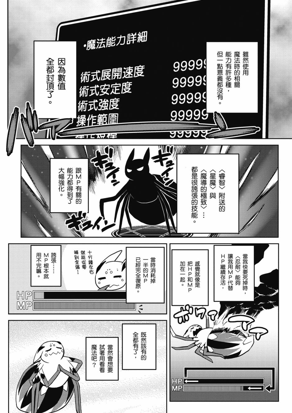 第 142 页