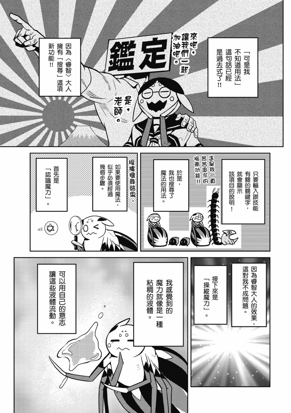 第 143 页