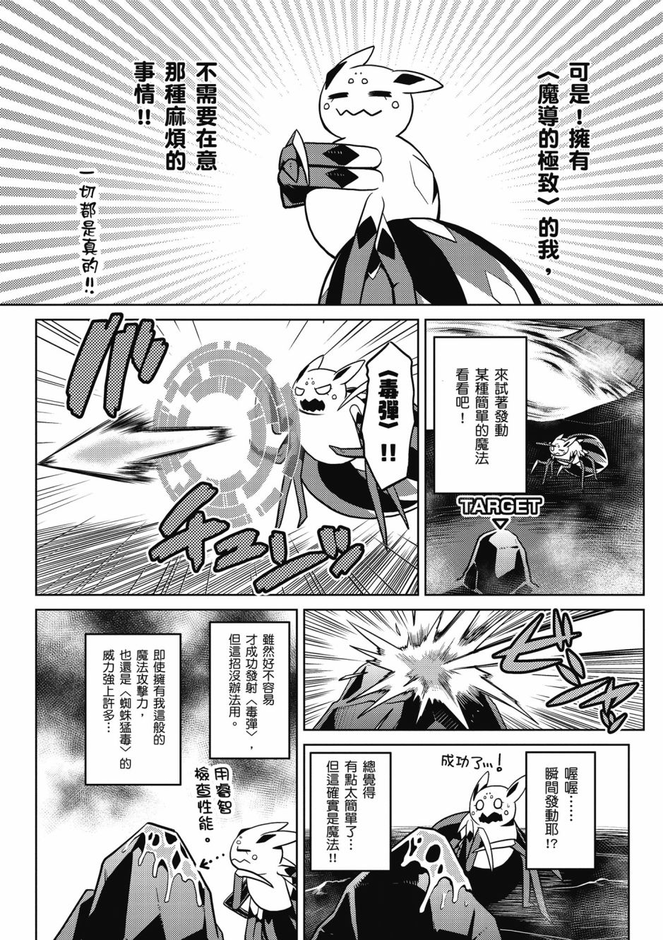 第 145 页
