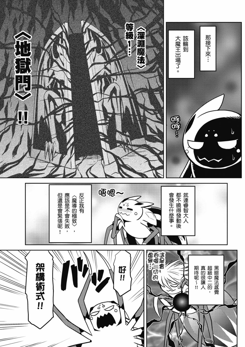第 147 页