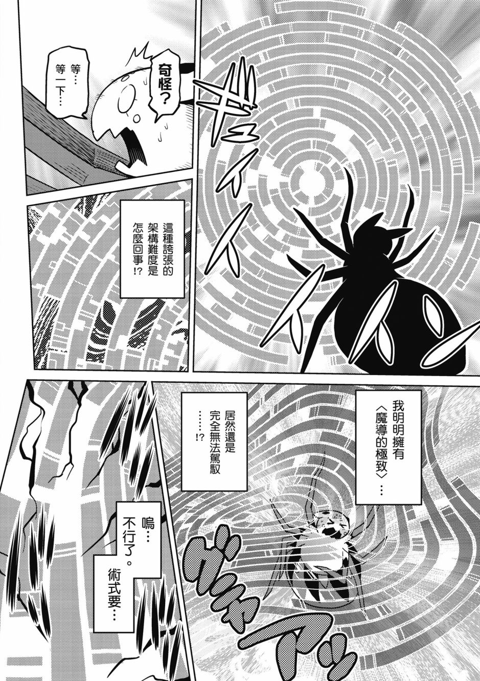 第 148 页