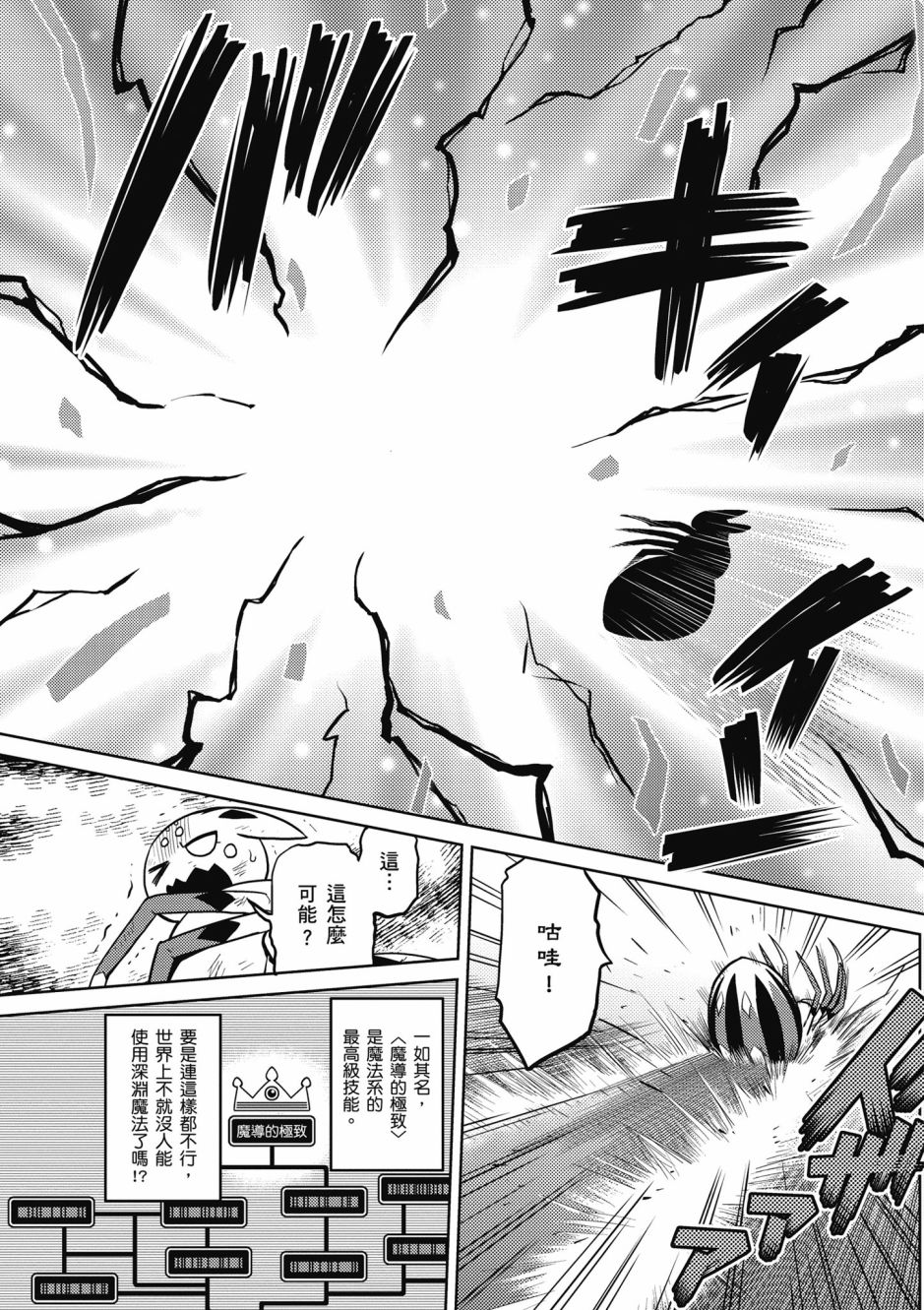 第 149 页