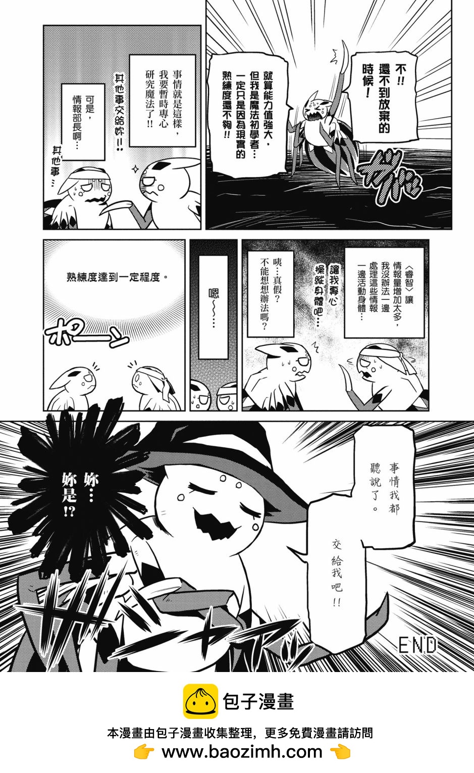 第 150 页