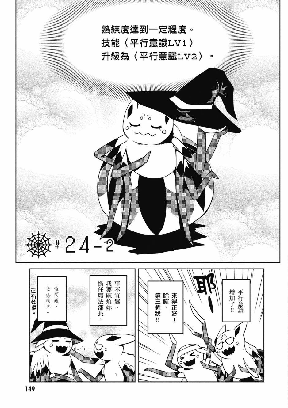 第 151 页