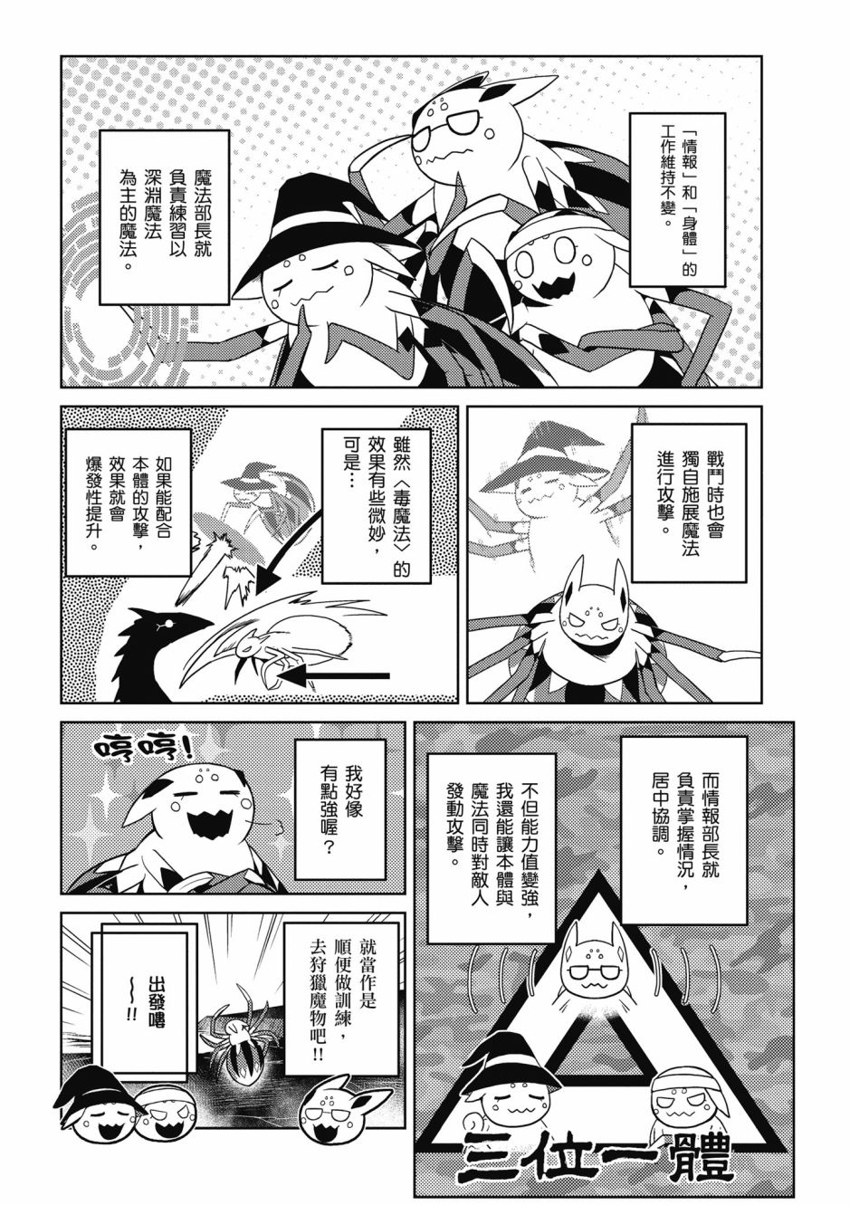 第 152 页