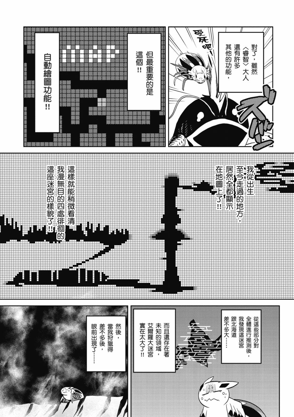 第 153 页