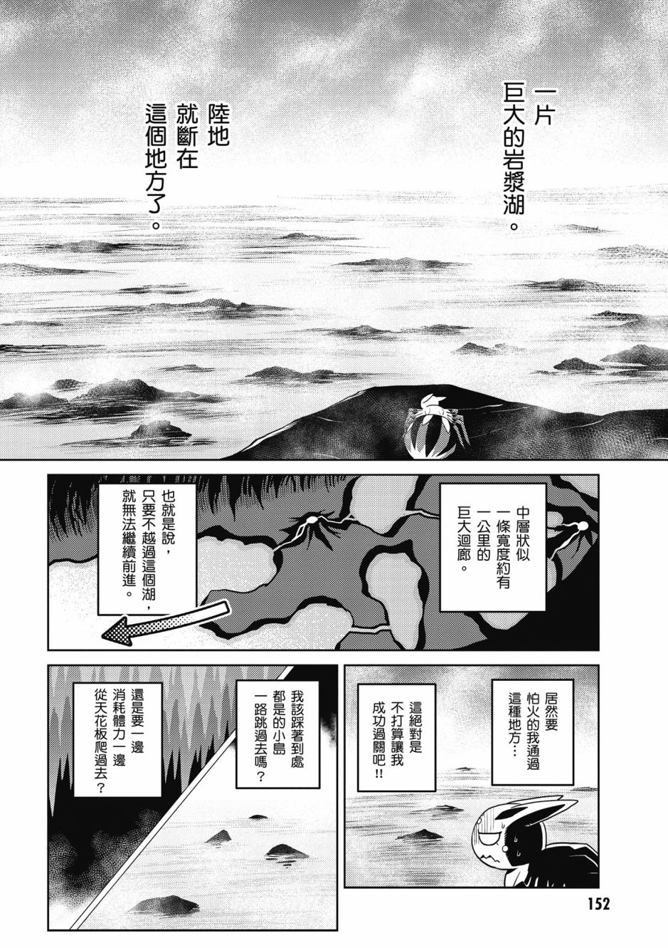 第 154 页