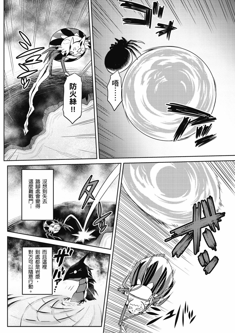 第 156 页