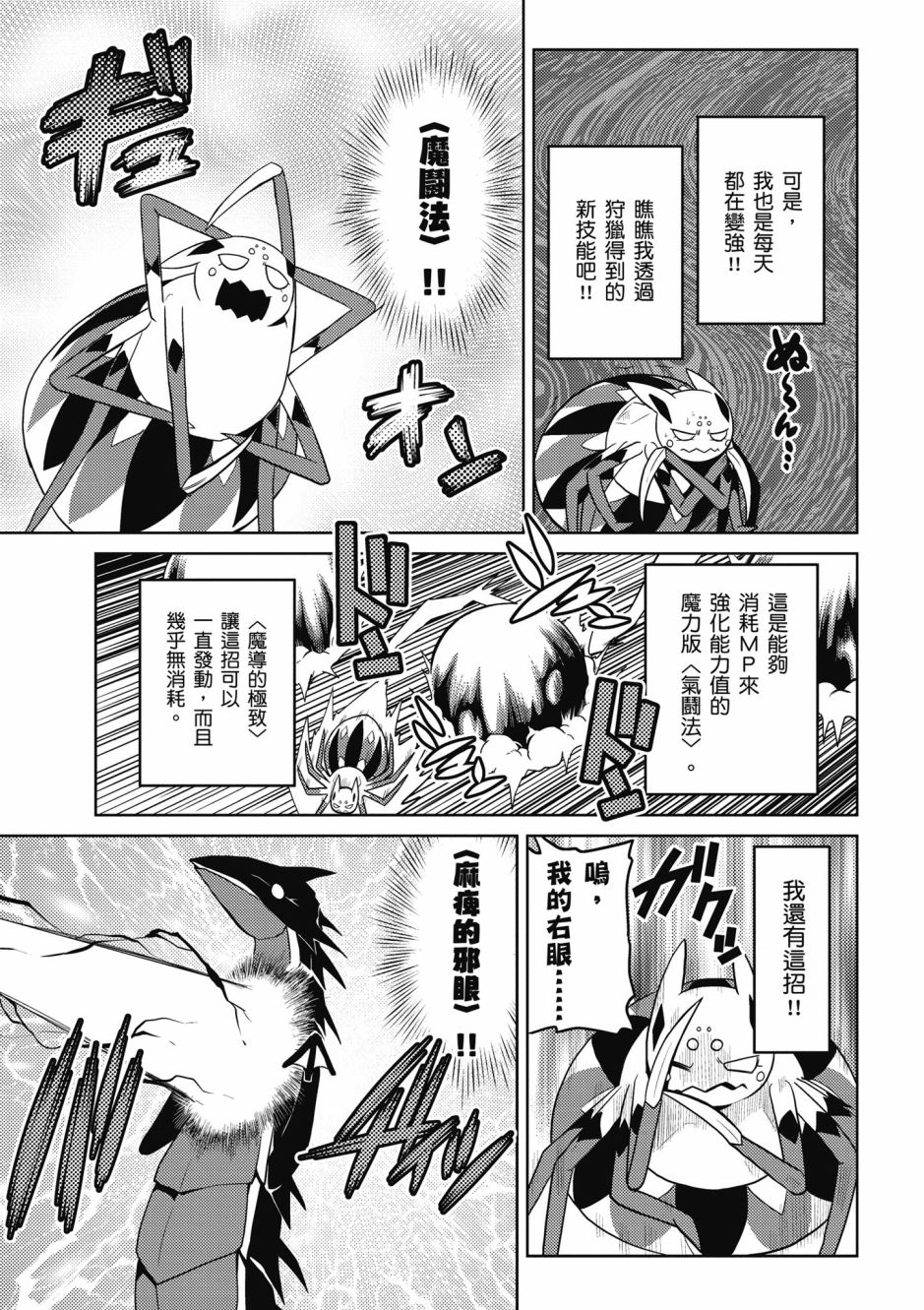 第 157 页