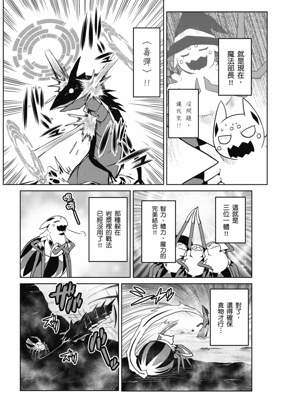 第 158 页
