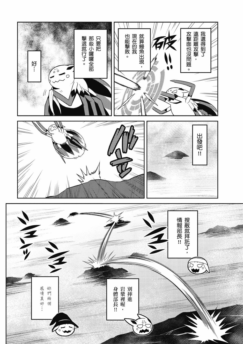 第 160 页