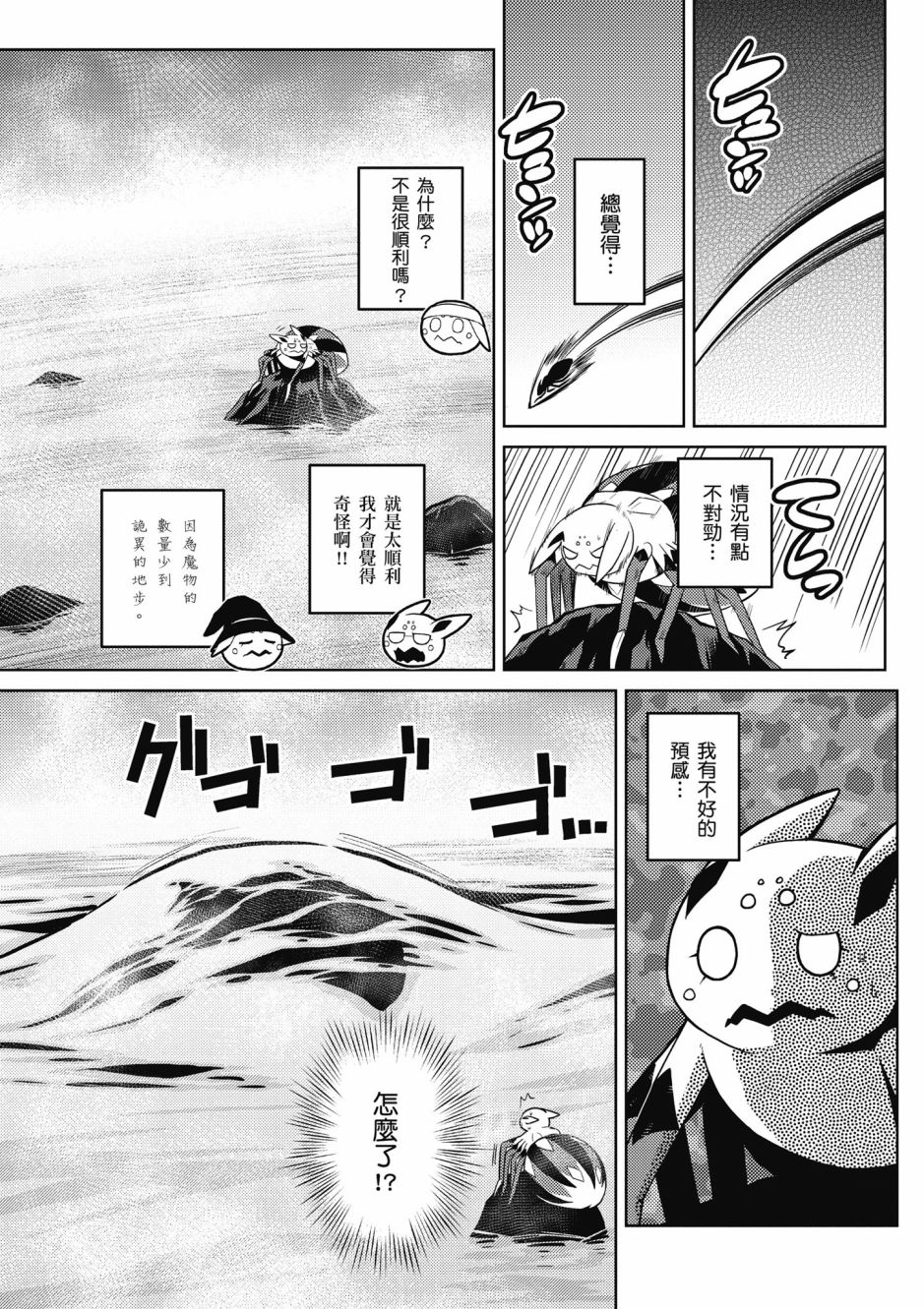 第 161 页