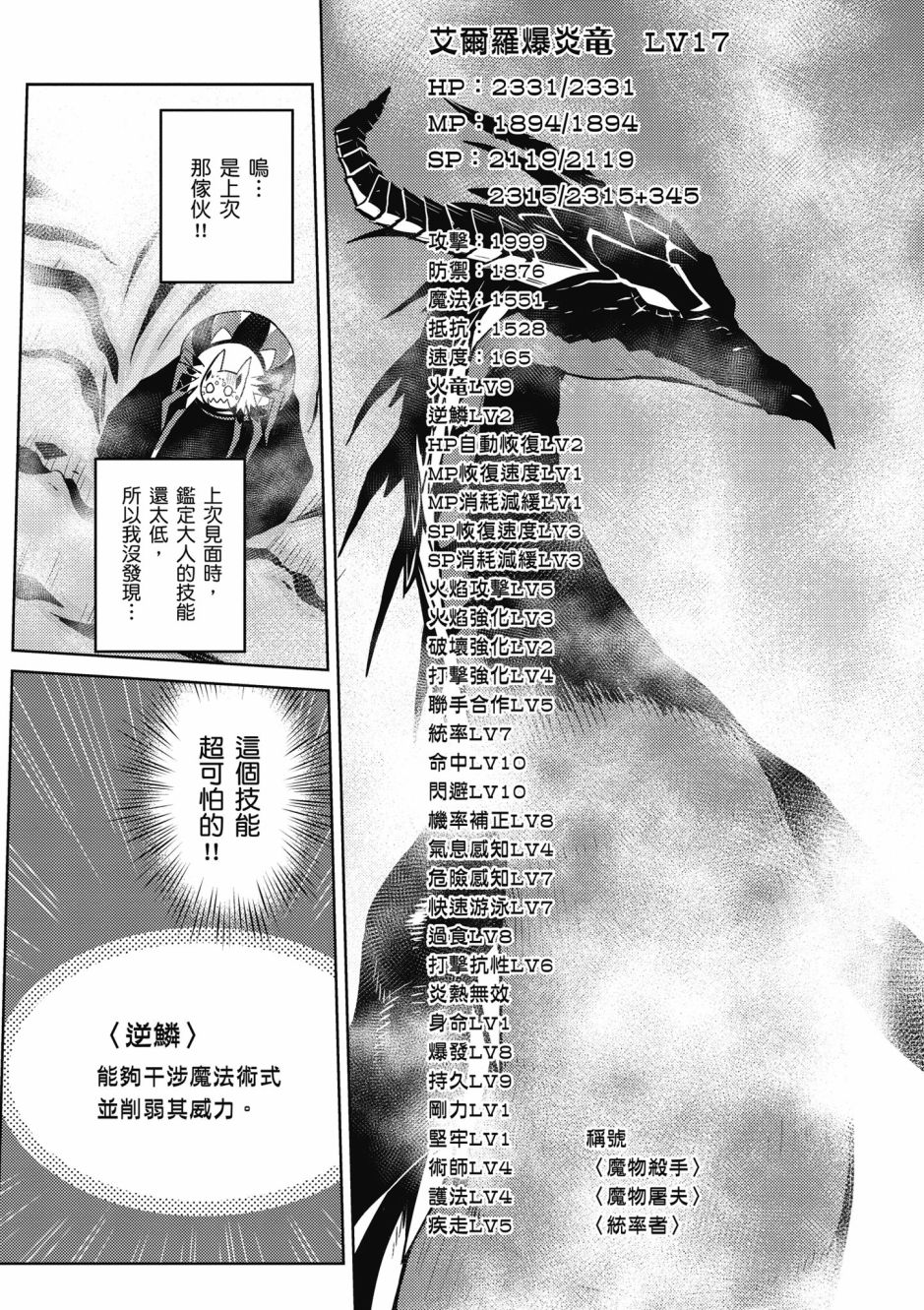 第 164 页