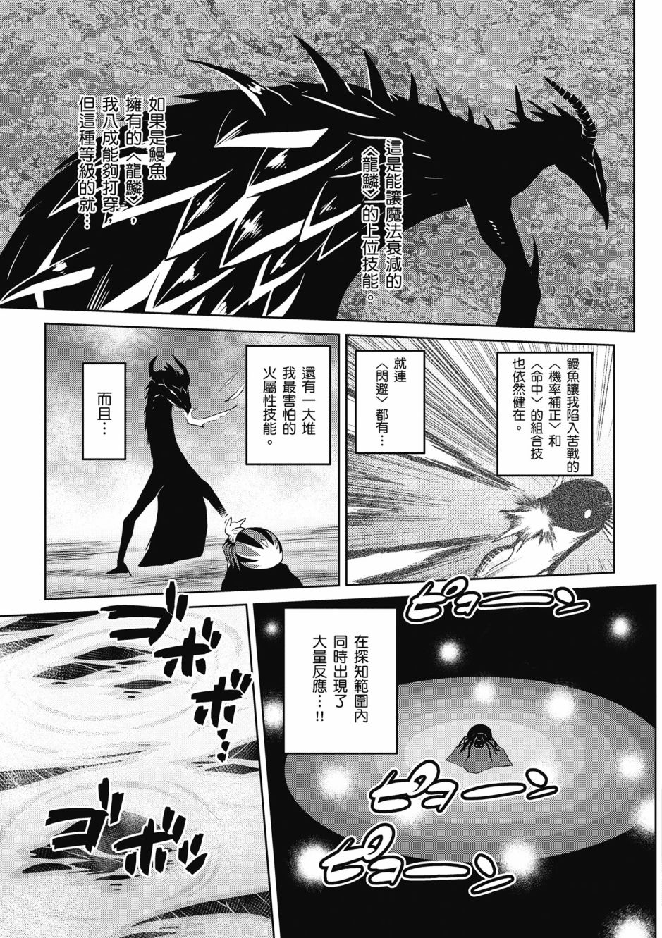 第 165 页