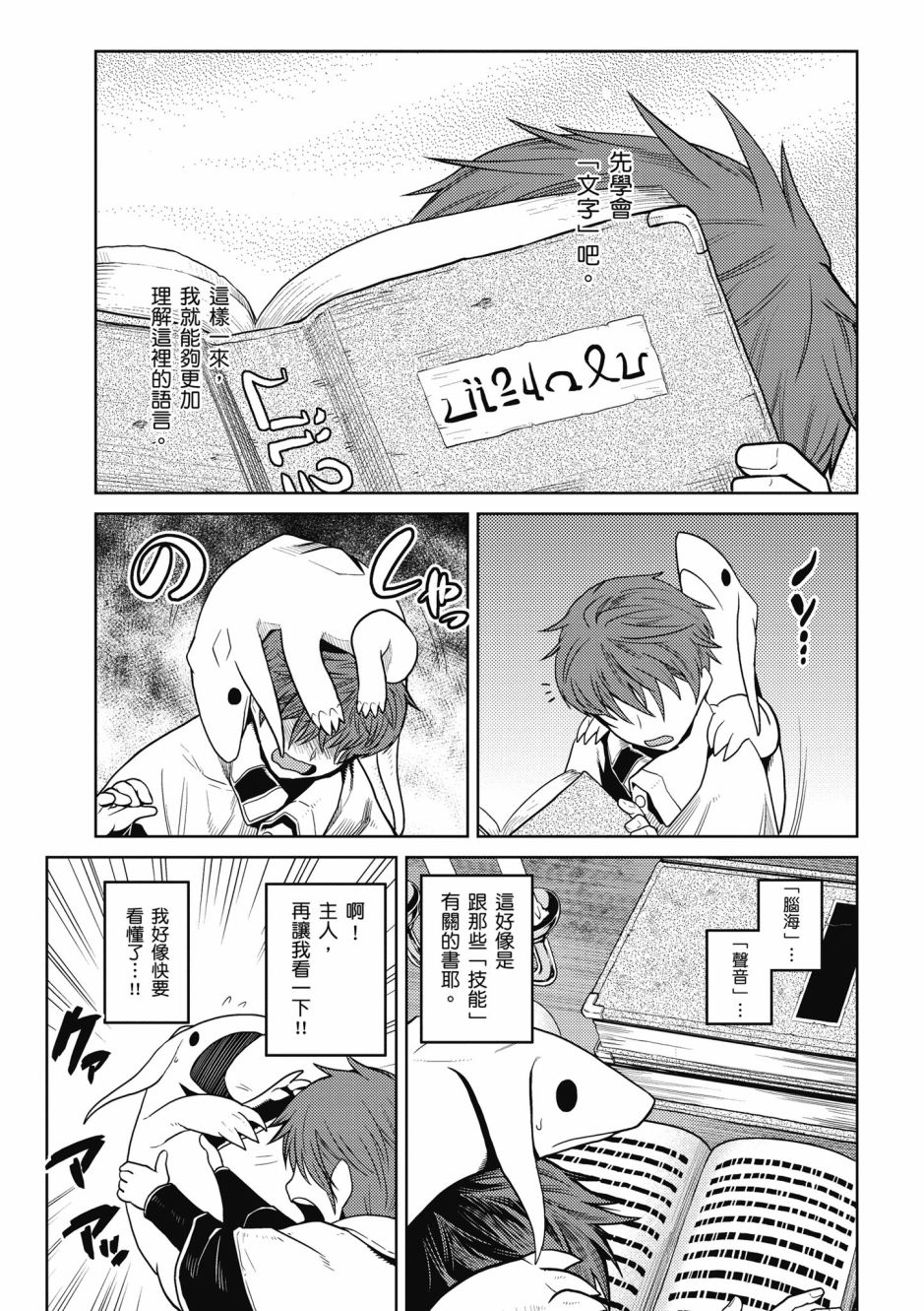第 169 页