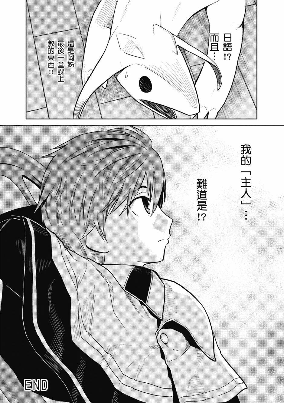 第 172 页
