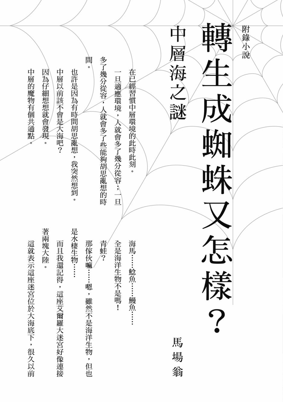 第 173 页