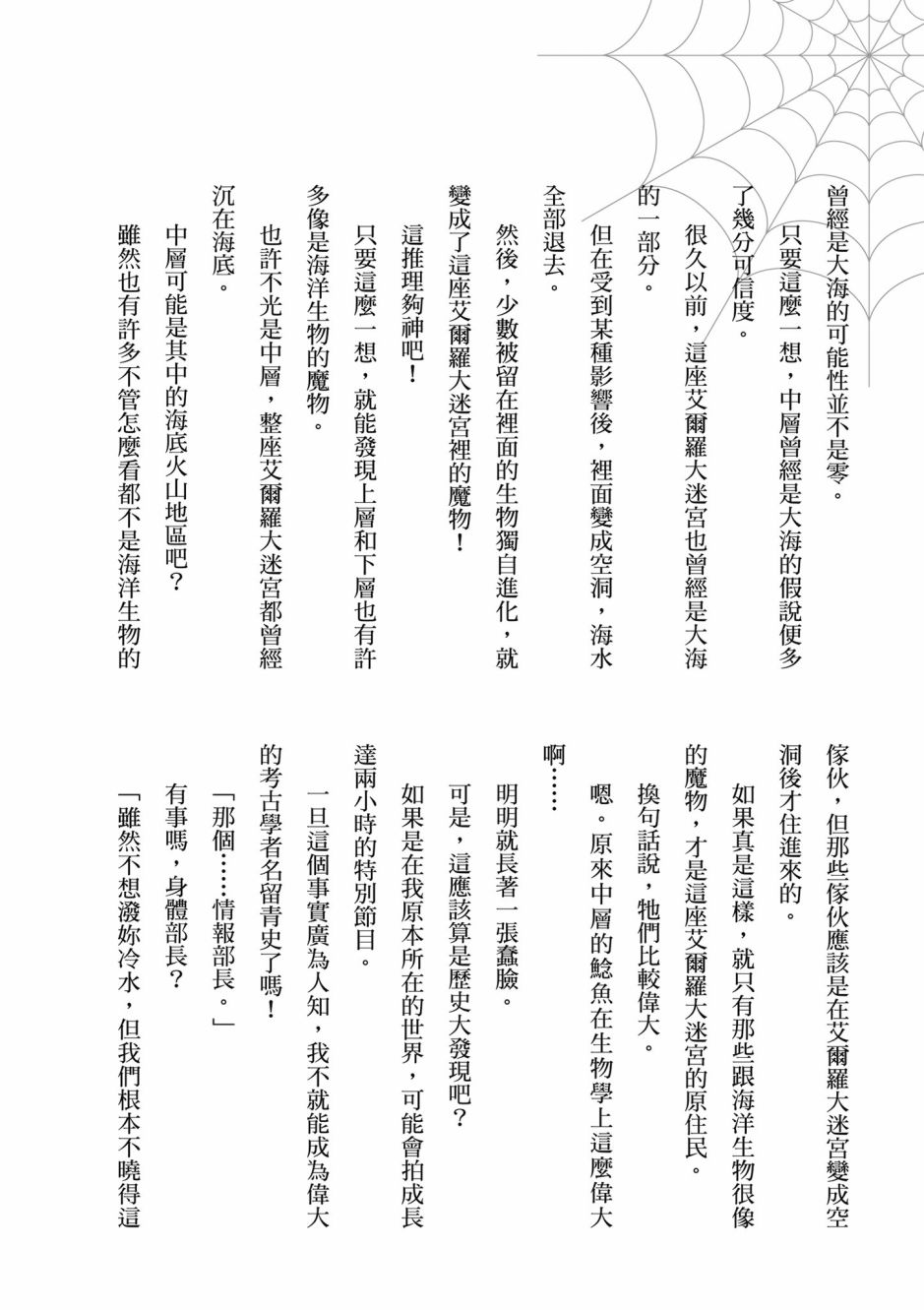 第 174 页