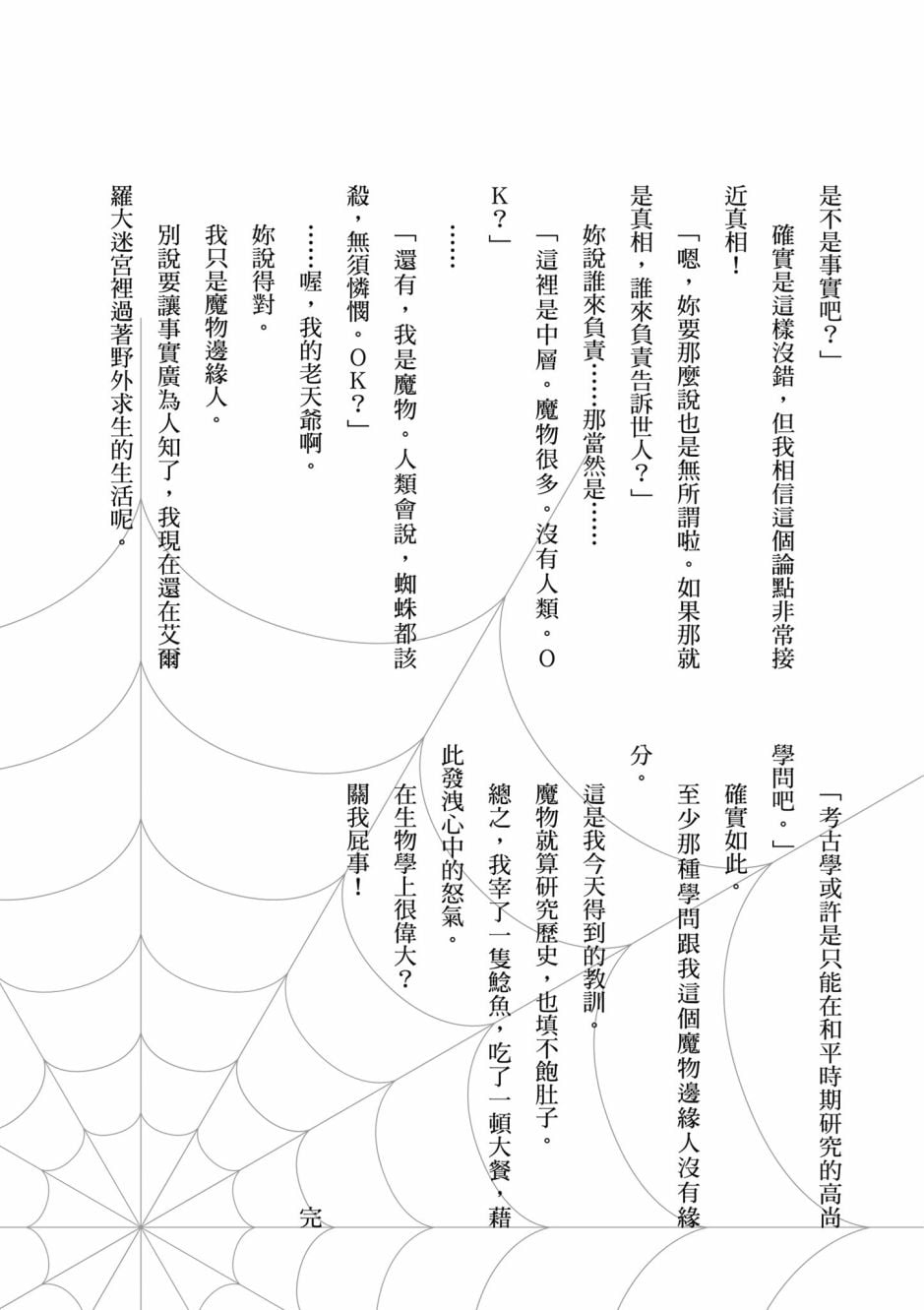 第 175 页