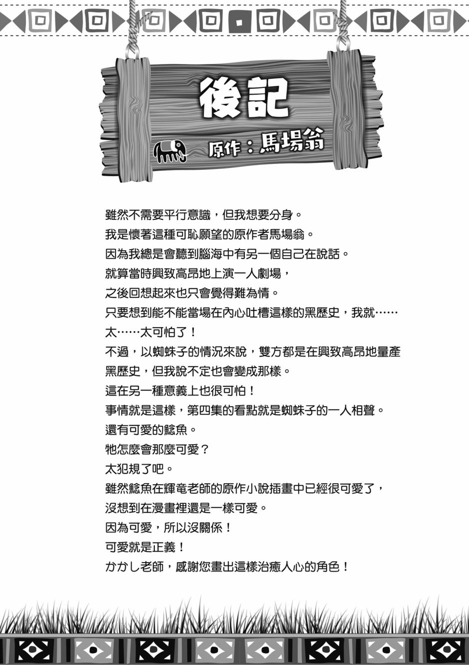 第 176 页