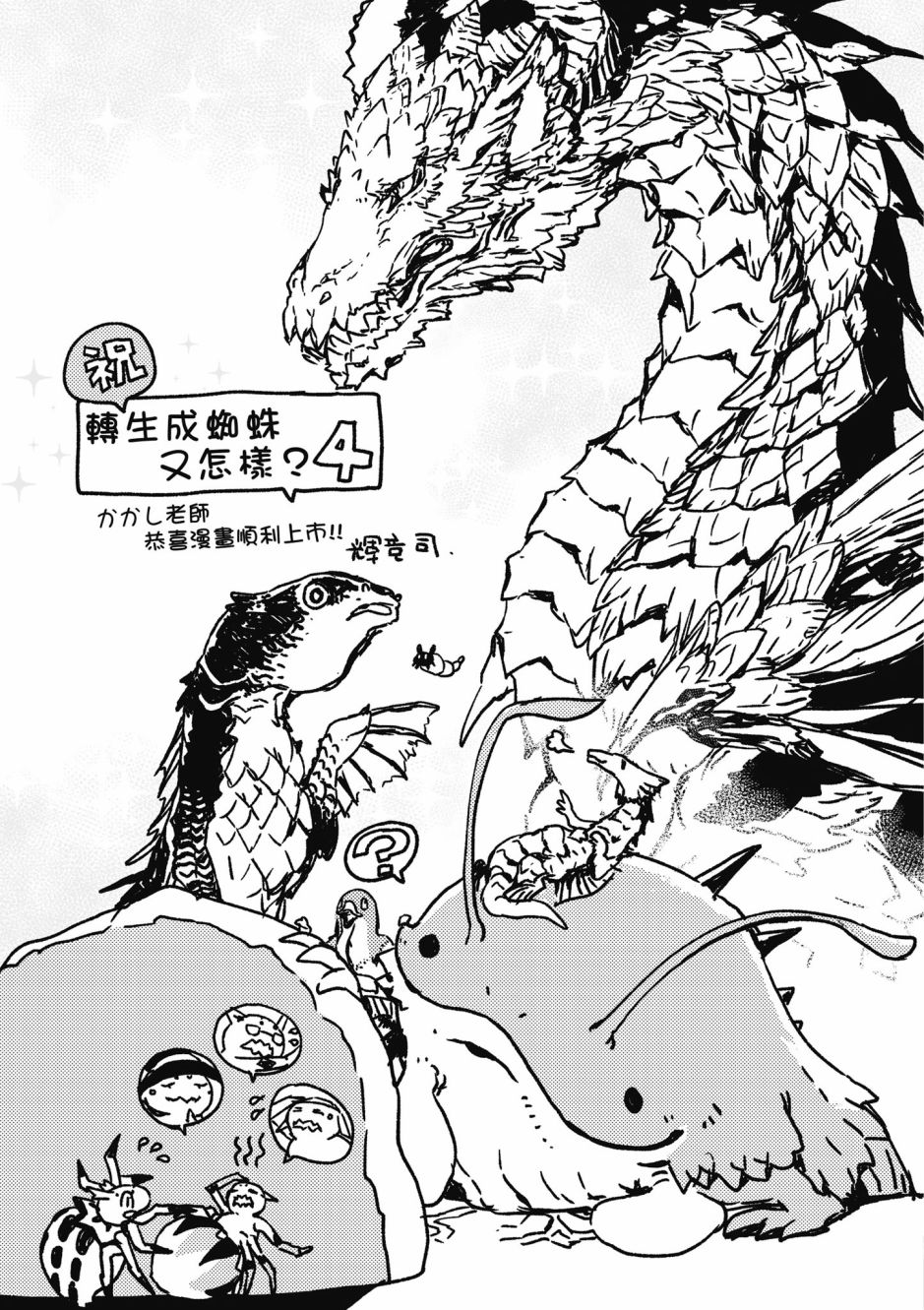 第 177 页