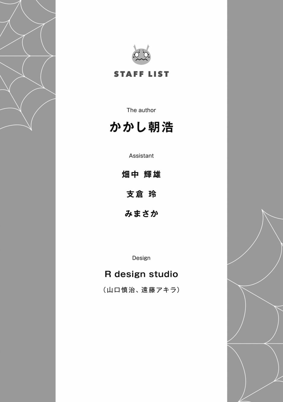 第 178 页